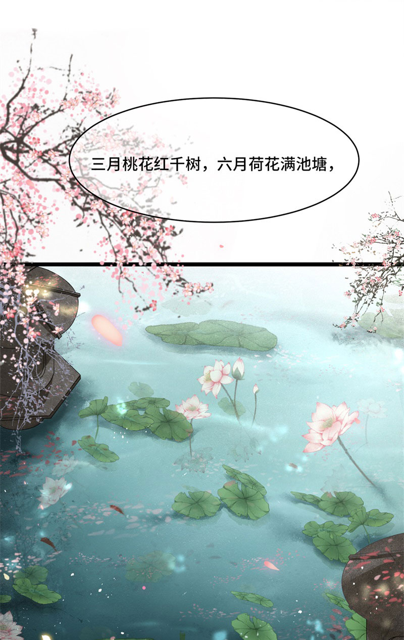 第5话 所谓“情谊”24