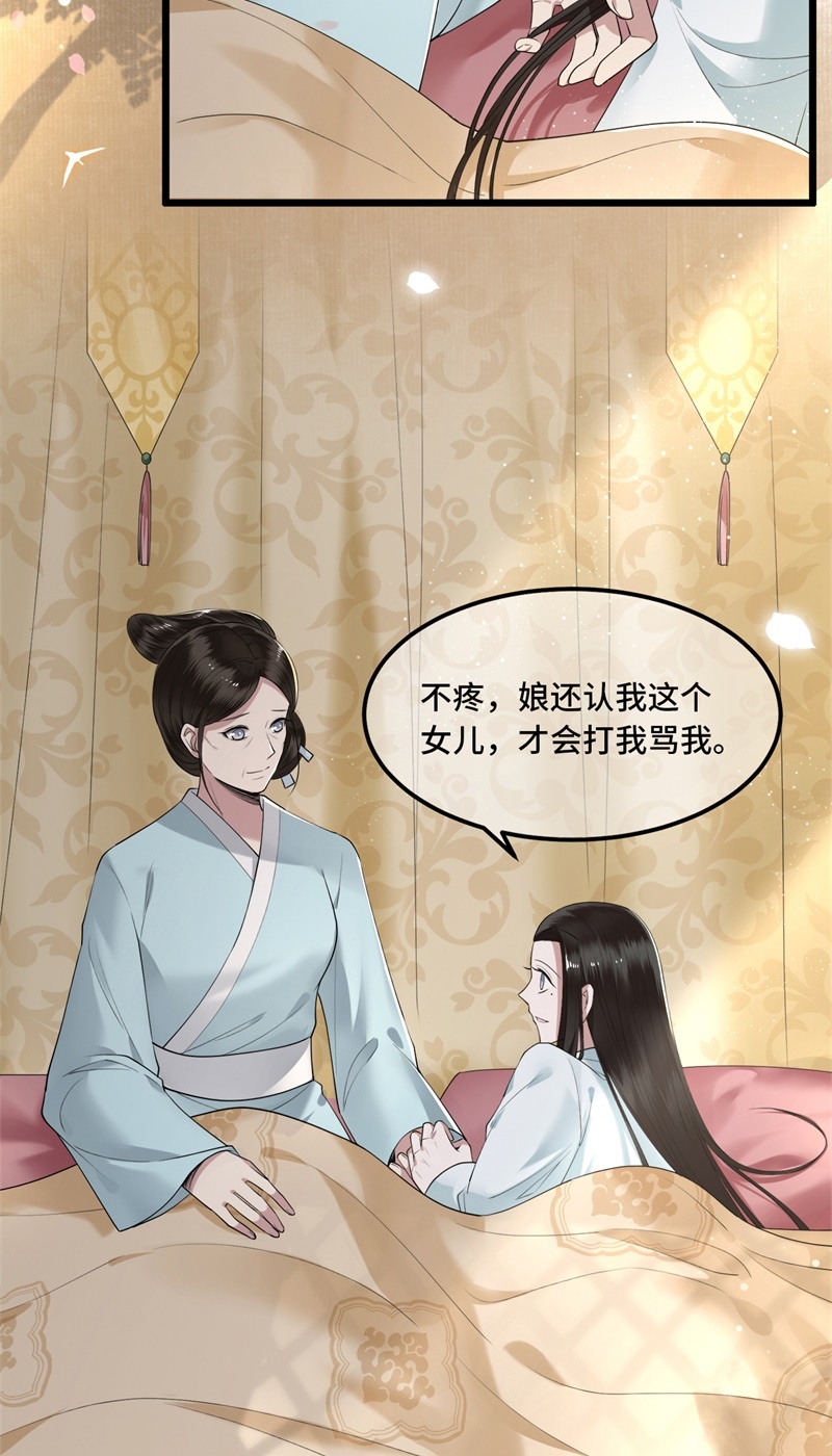 第20话 求你们让她自由6