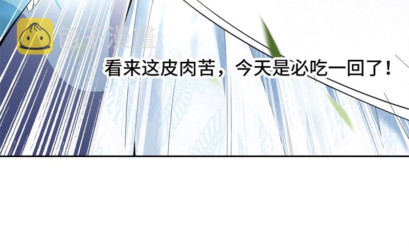 第29话 上雪刺杀清歌？4