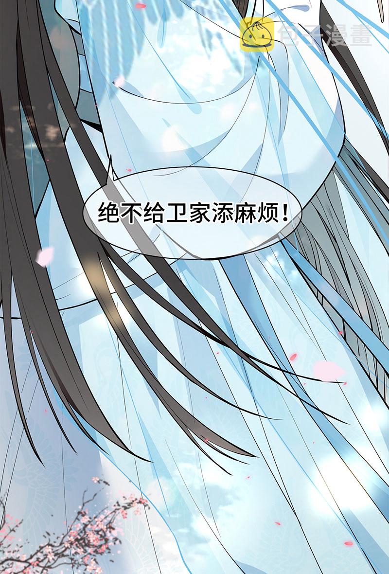第1话 刺杀救命恩人17