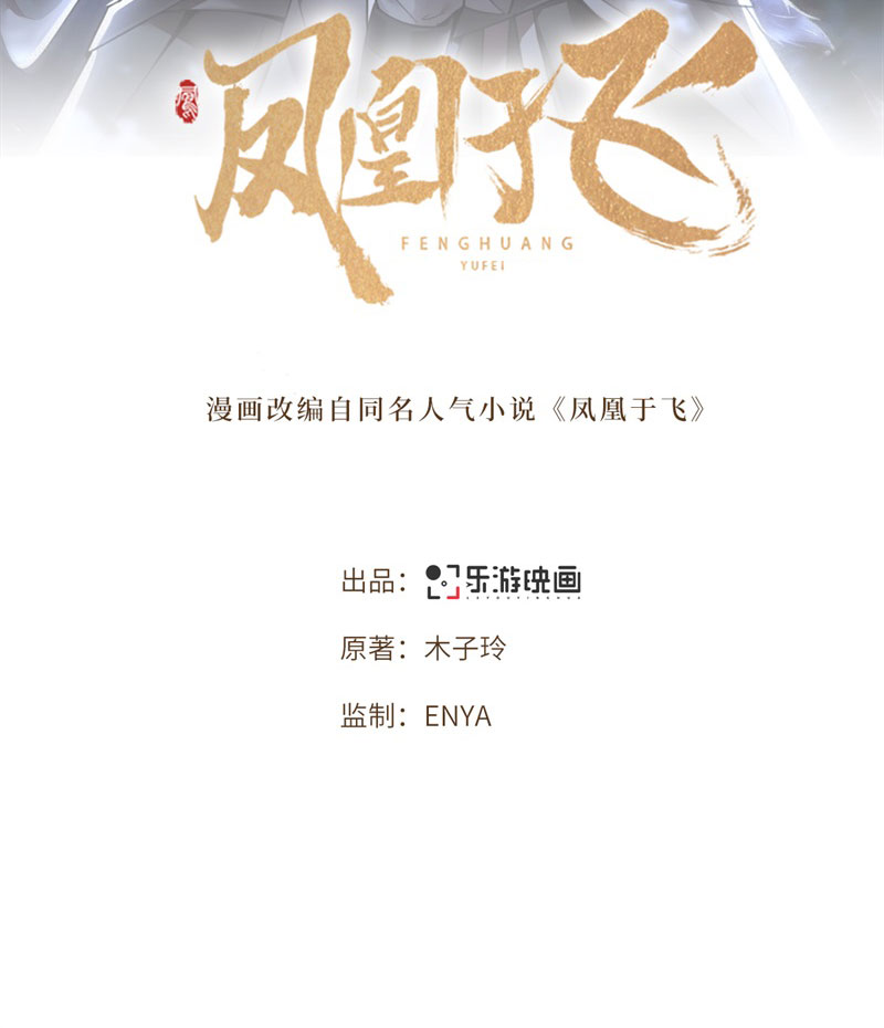 第7话 我该信任谁1