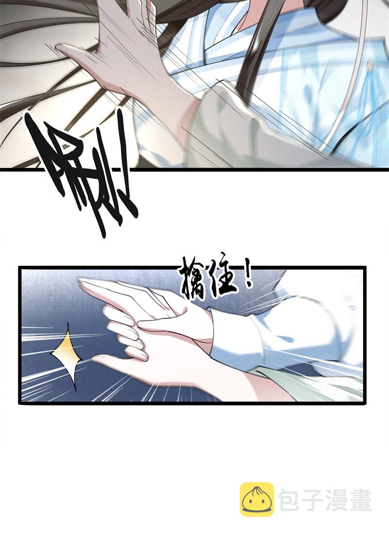 第7话 我该信任谁7