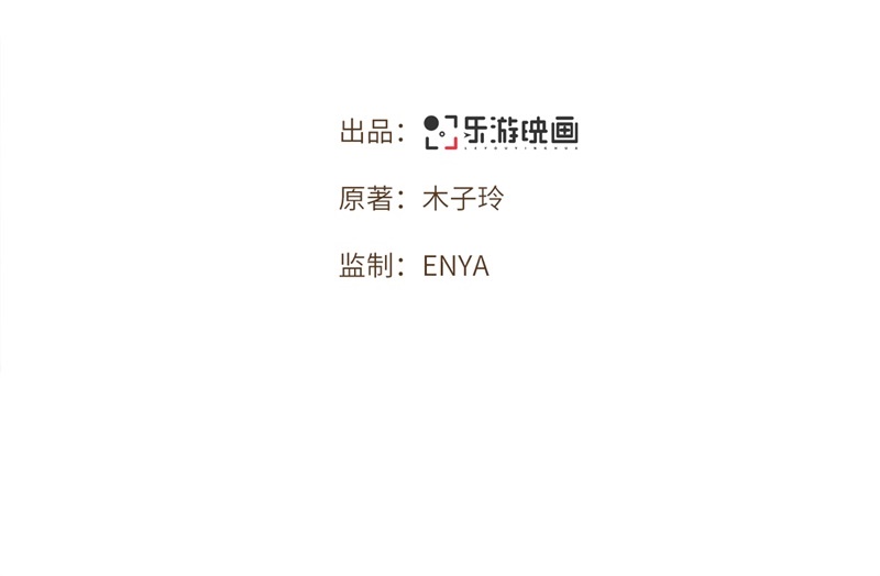 第27话 这是唱哪出1