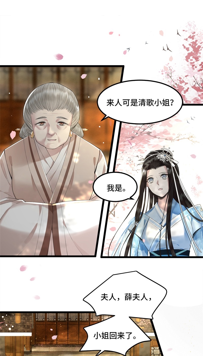 第18话 不要离开我27