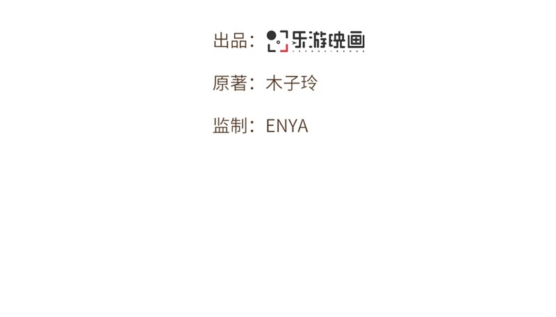 第15话 你想杀我？！1