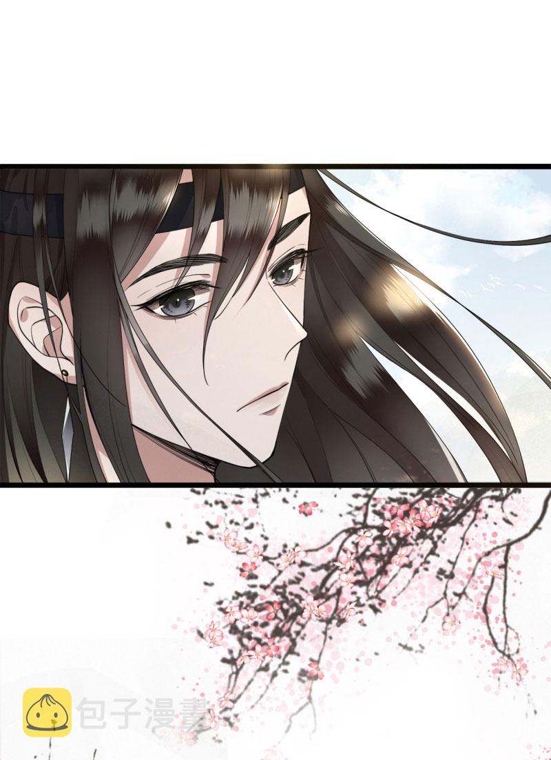 第5话 所谓“情谊”7