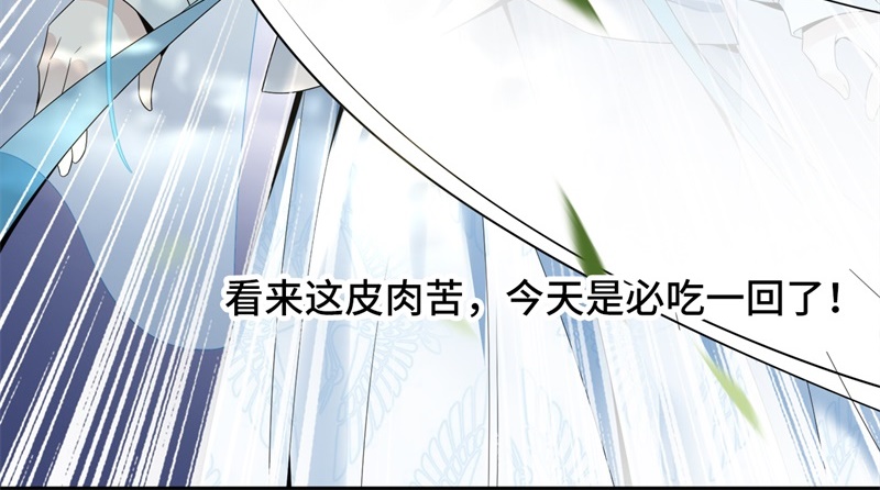 第28话 这女人什麽态度28
