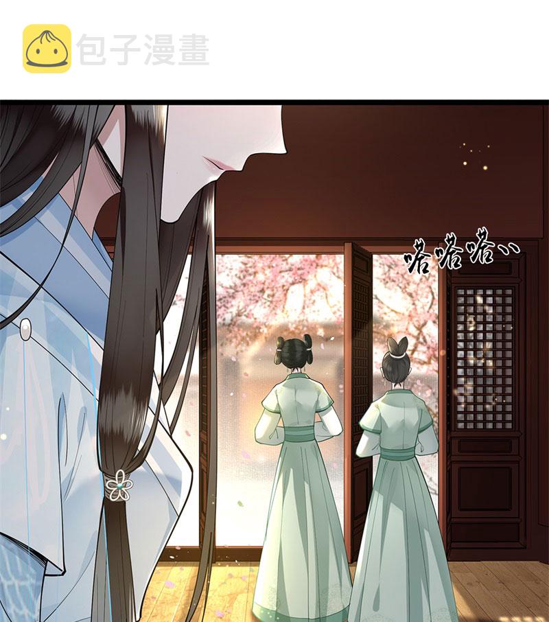 第6话 卫清莲的算盘35