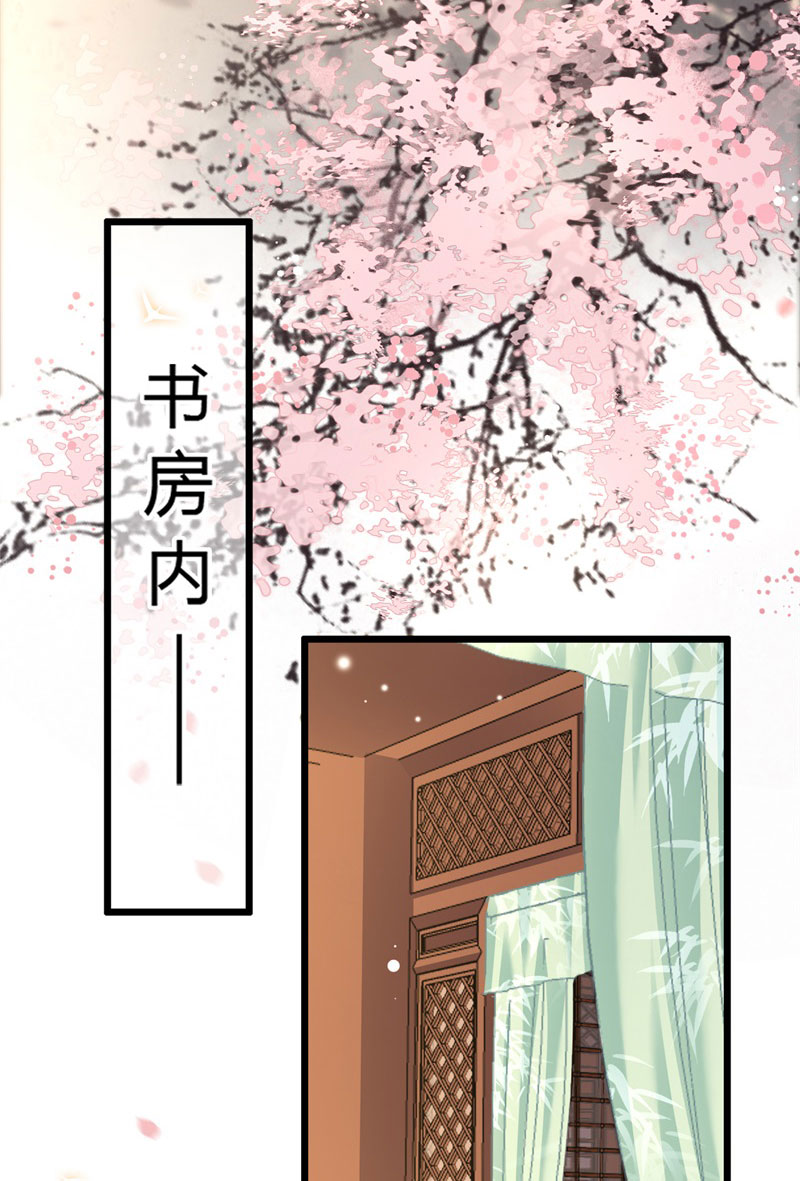 第10话 青莲受训18