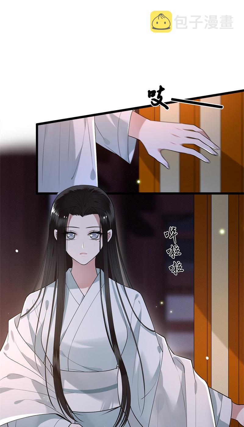 第21话 我喜欢大哥！5