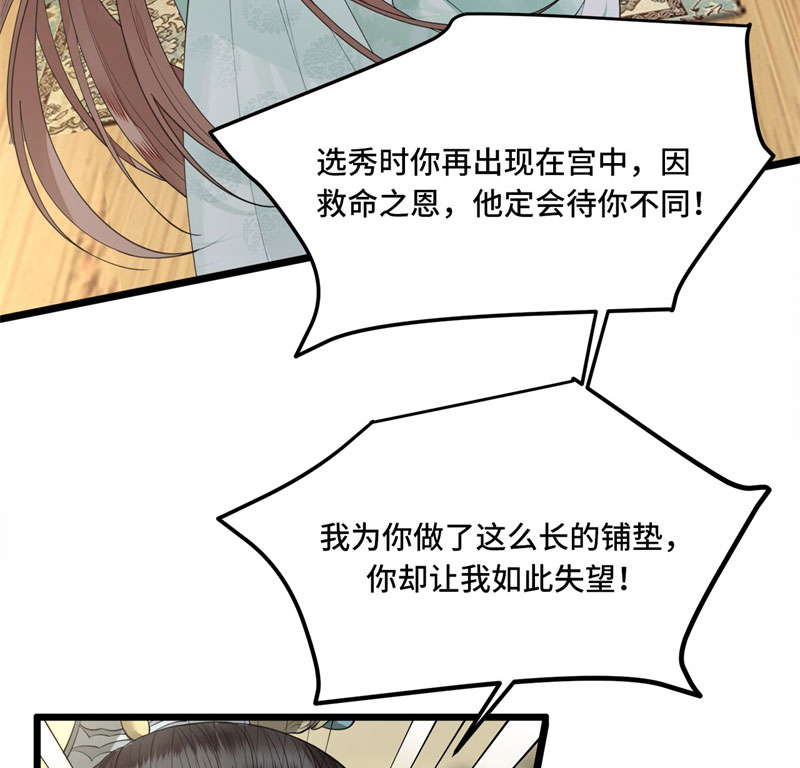第10话 青莲受训27