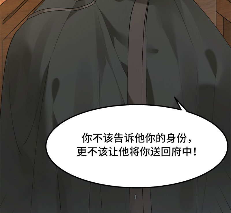 第10话 青莲受训24