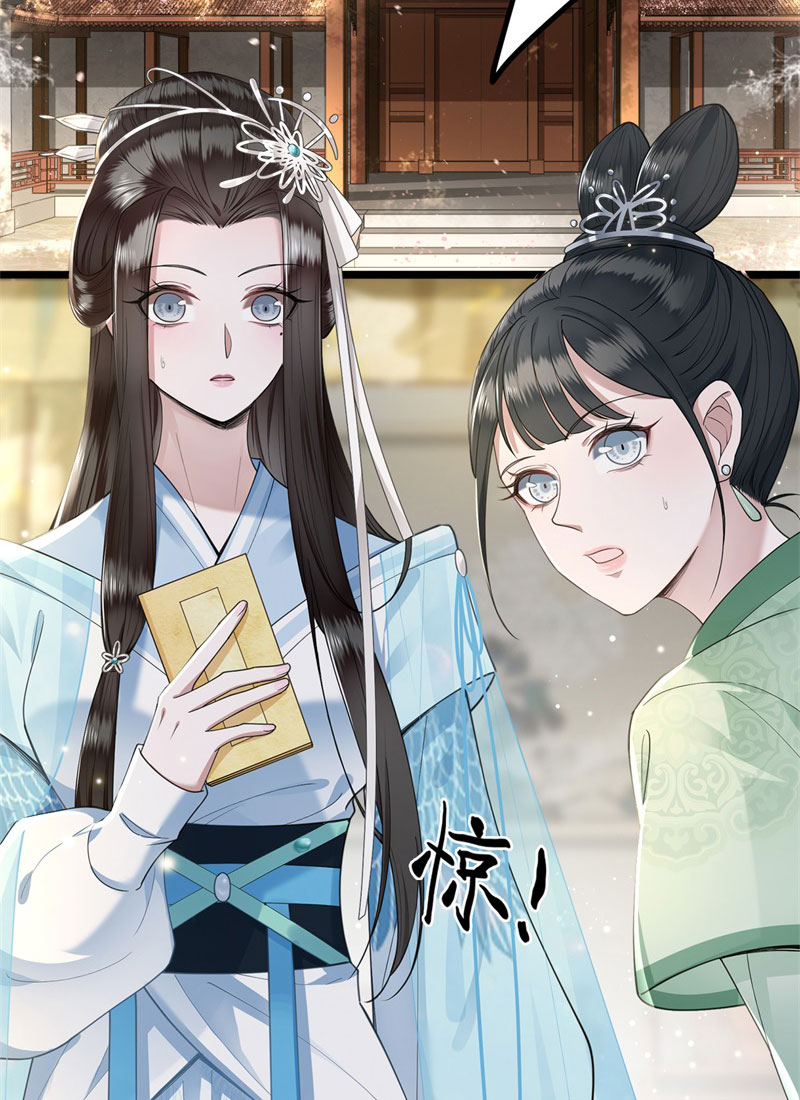 第7话 我该信任谁33