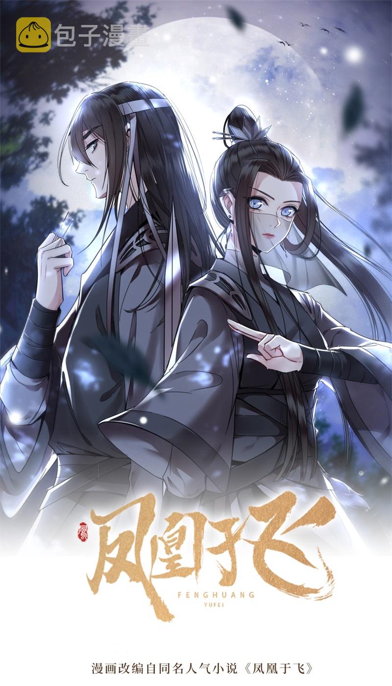 第25话 你又知道了0
