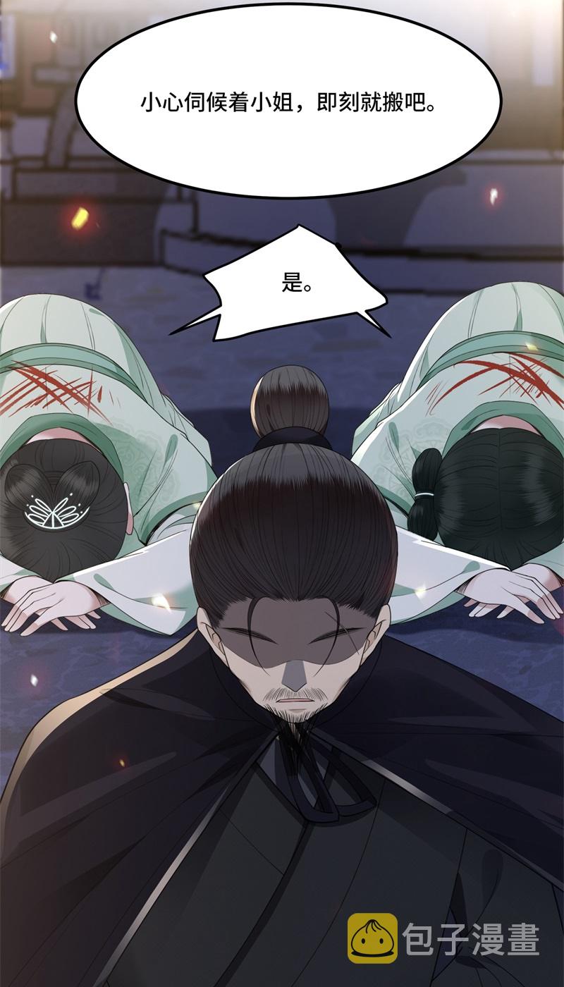第13话 难愈的创伤19
