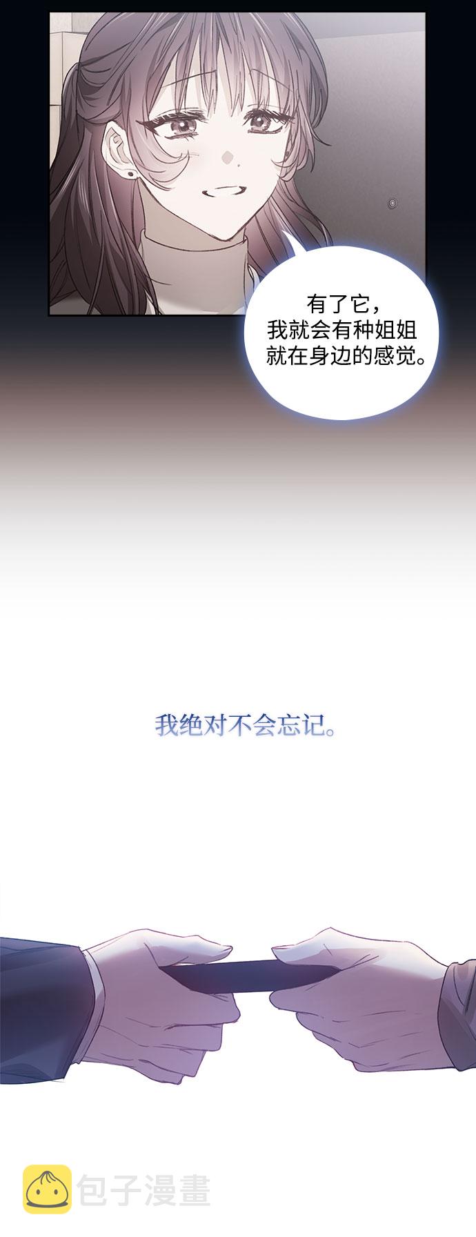 第10话4