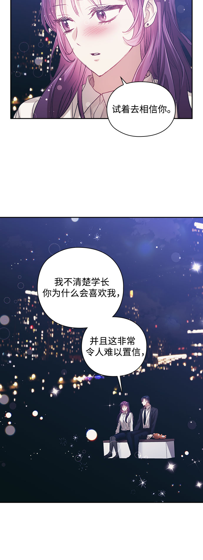 第29话21
