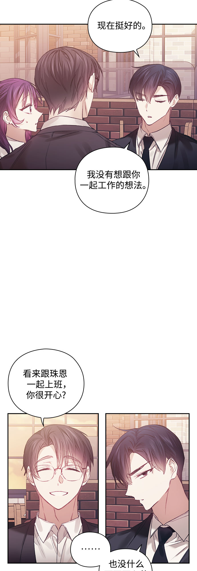 第21话47
