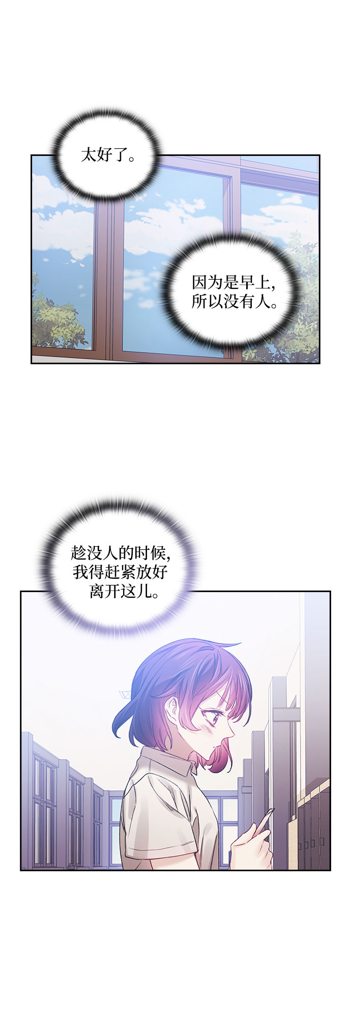 第18话6