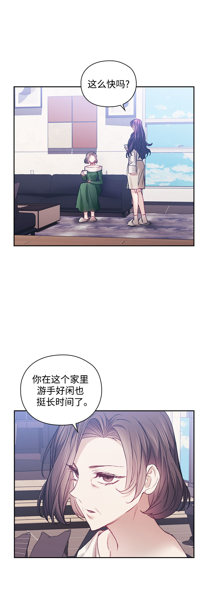 第15话22