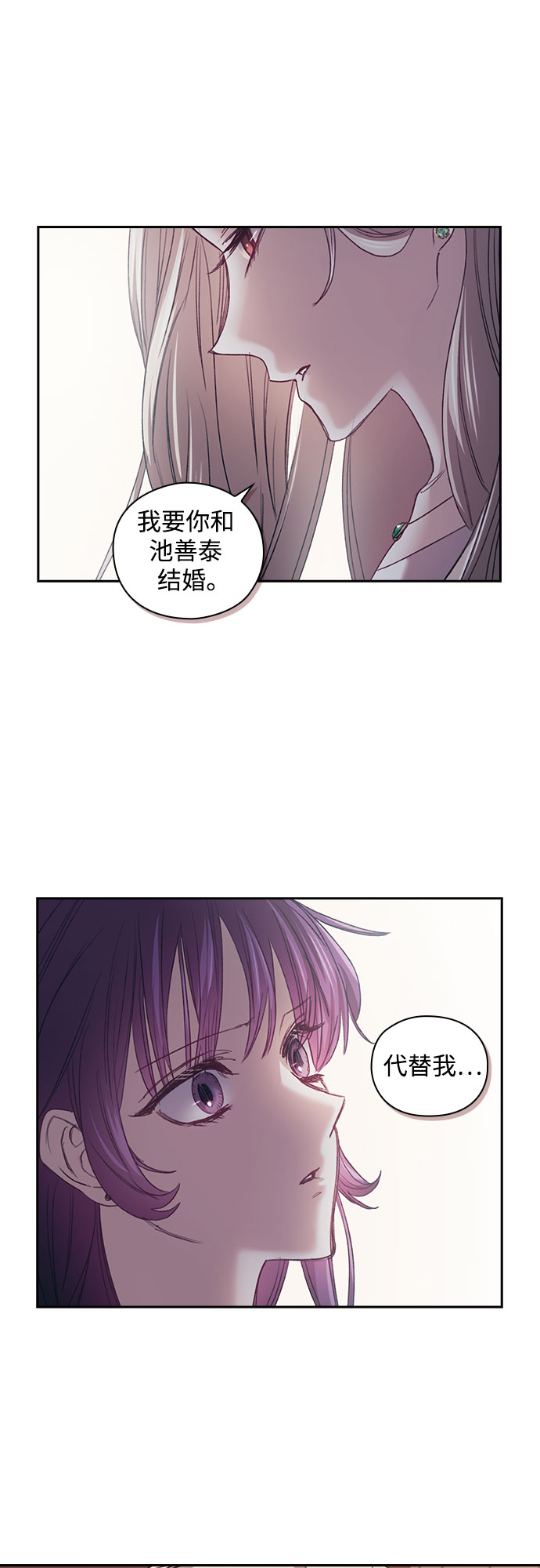 第15话10