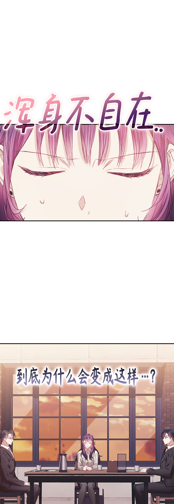 第21话39