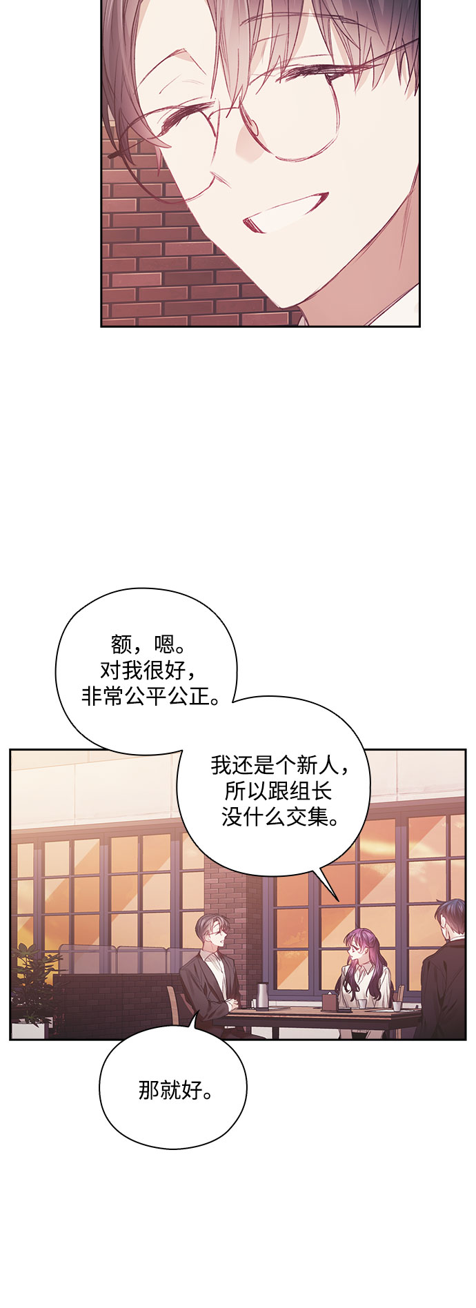 第21话42