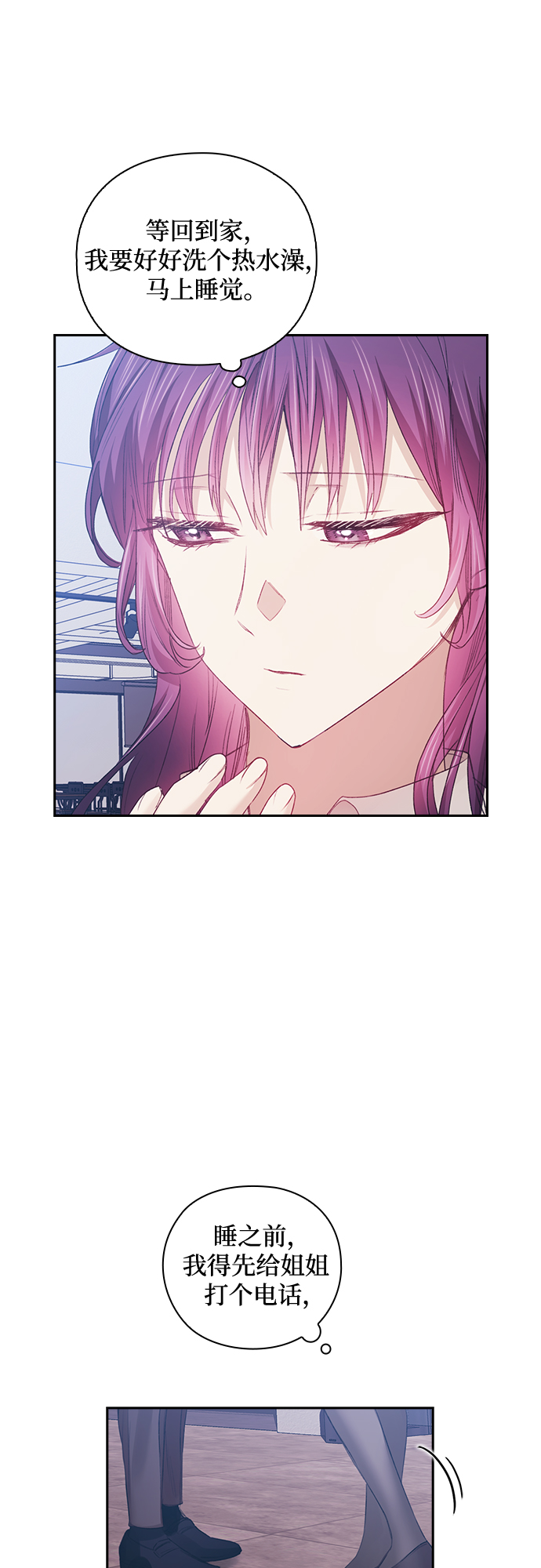 第21话14