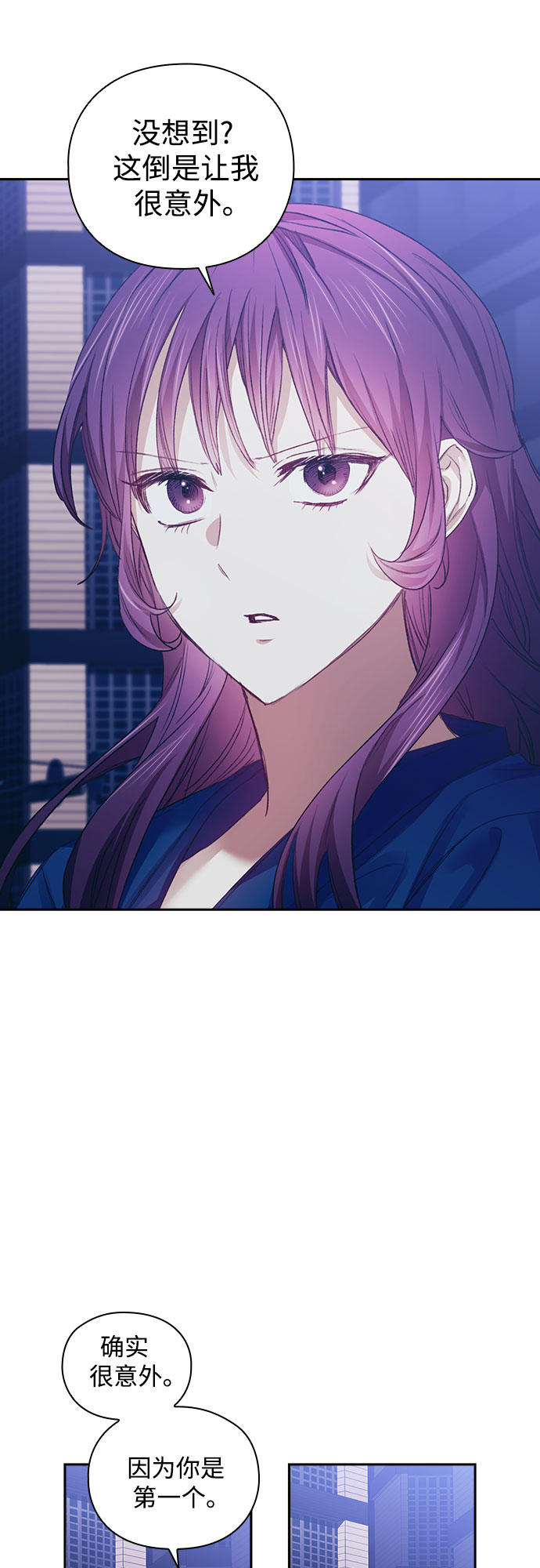 第24话12