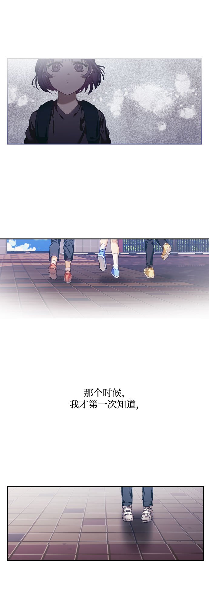第1话18