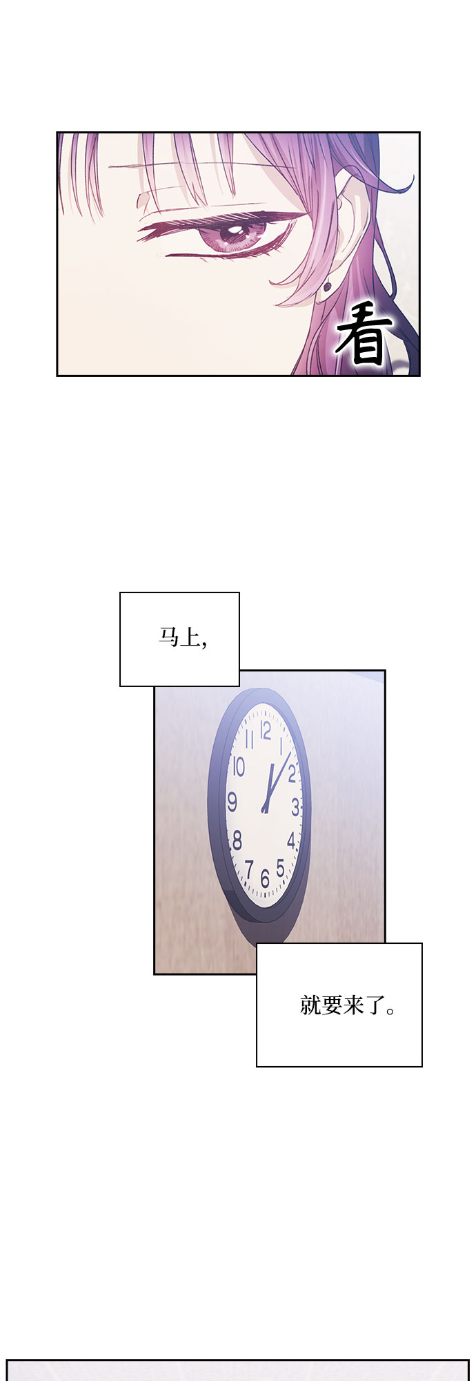第8话31