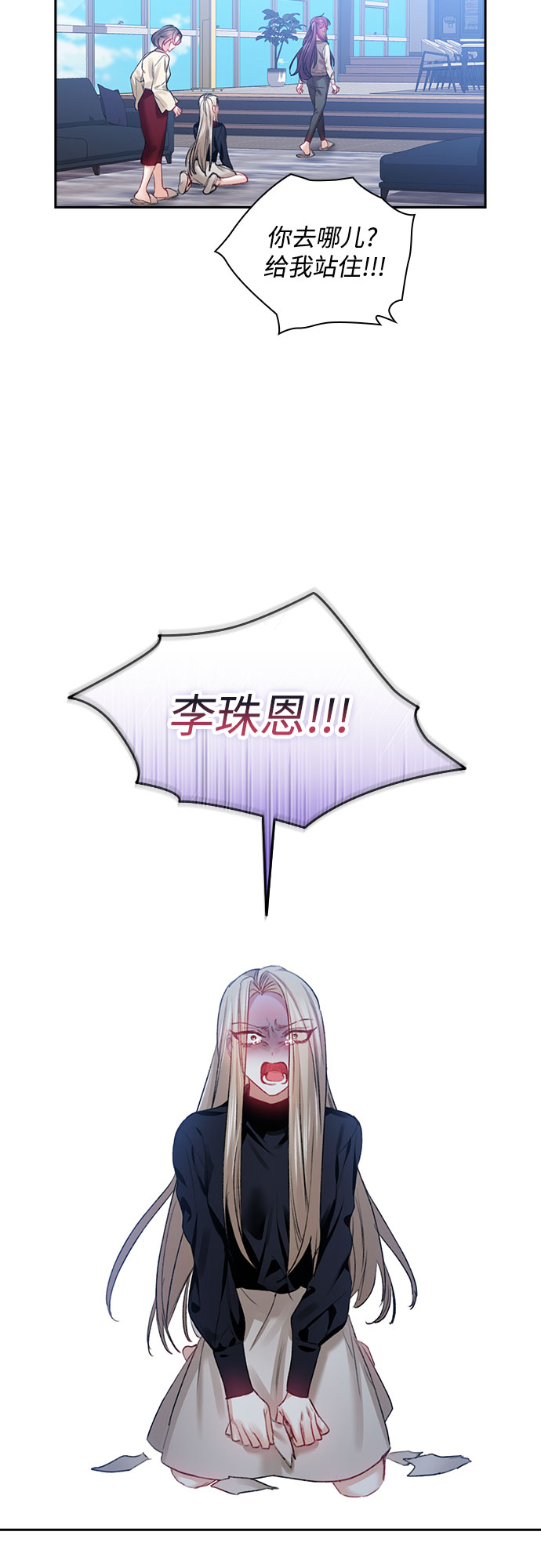 第37话19