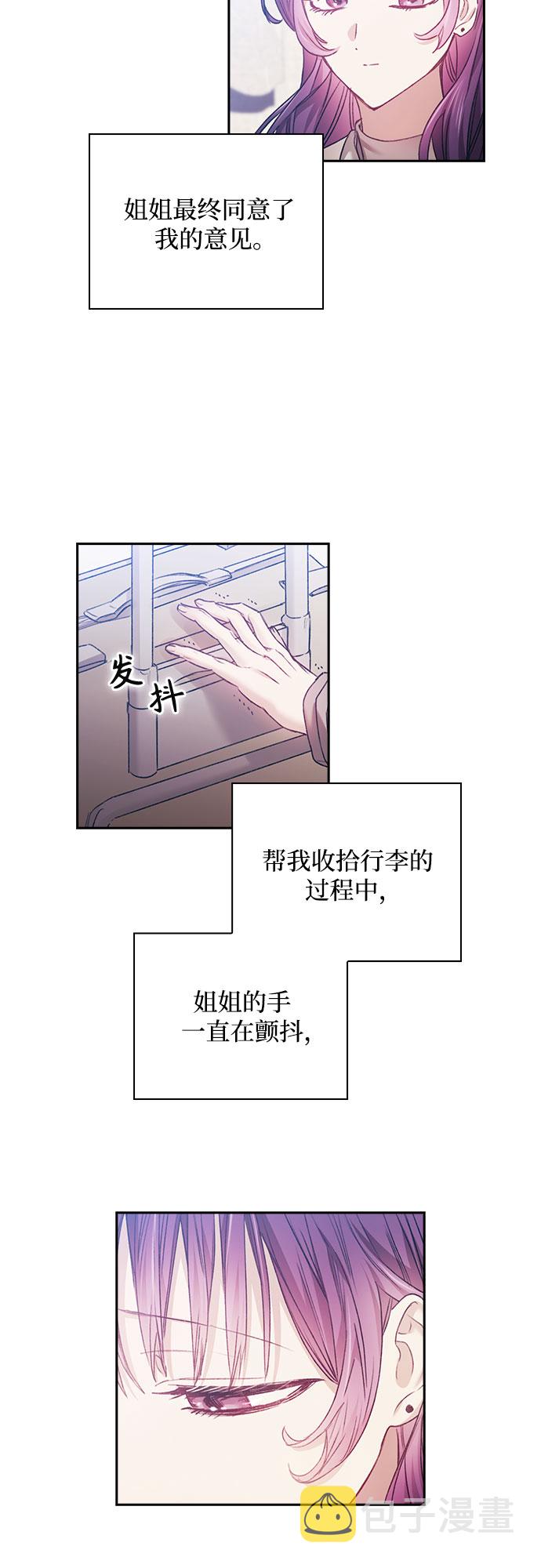 第9话23