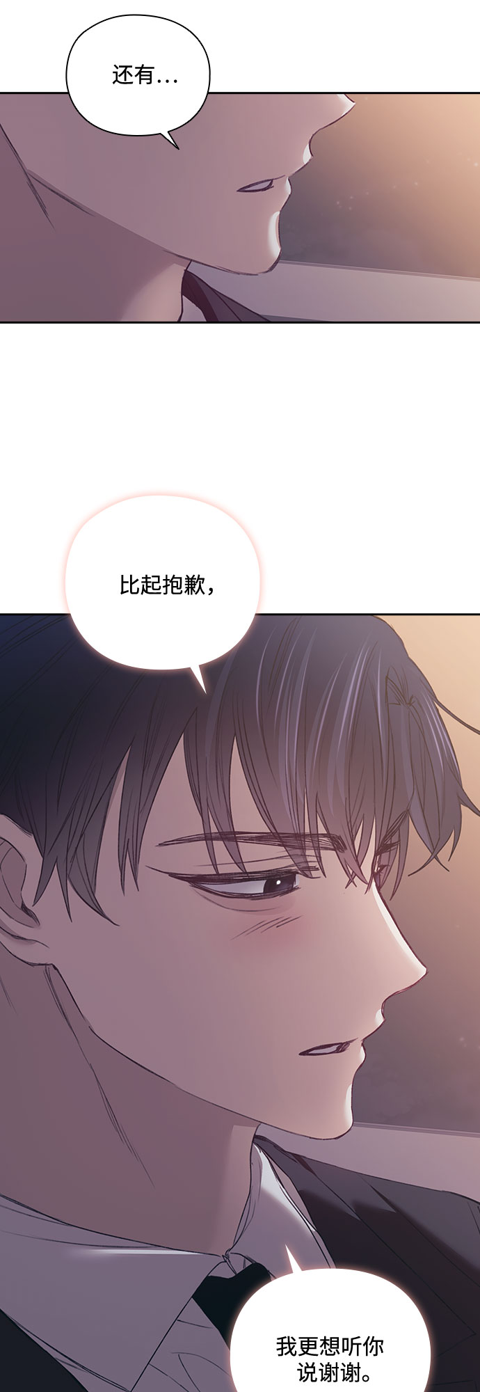 第28话7