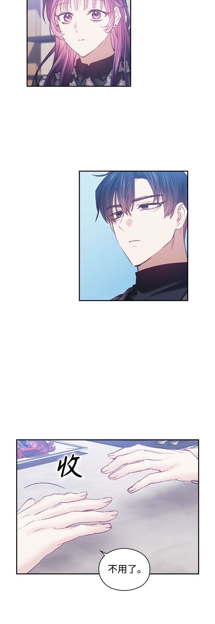第14话30
