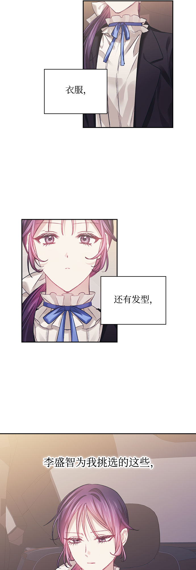 第30话29