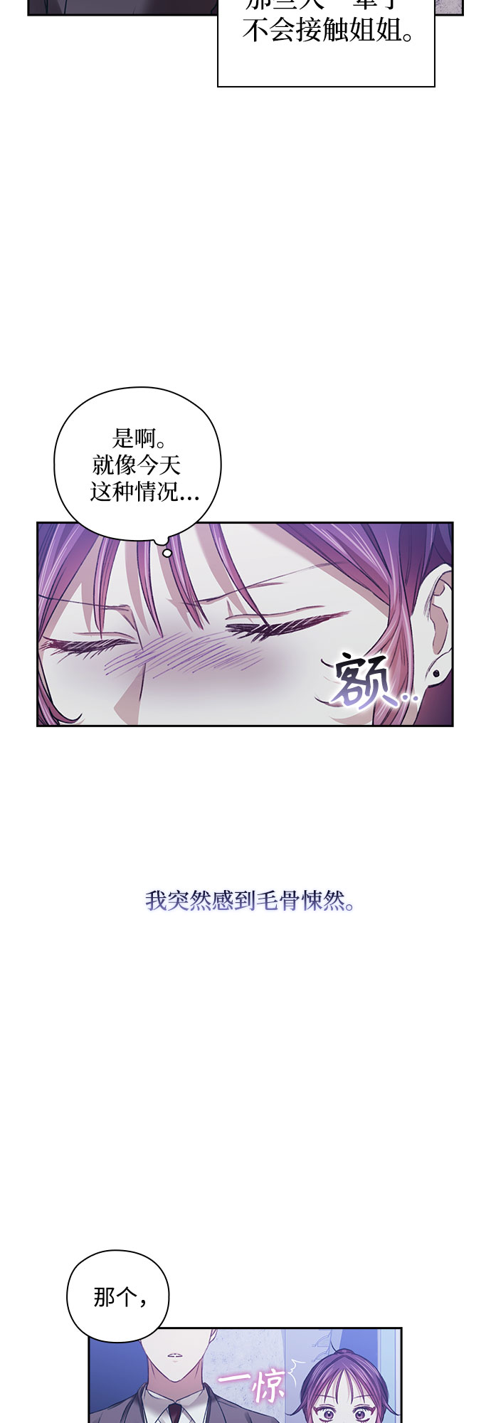 第32话28