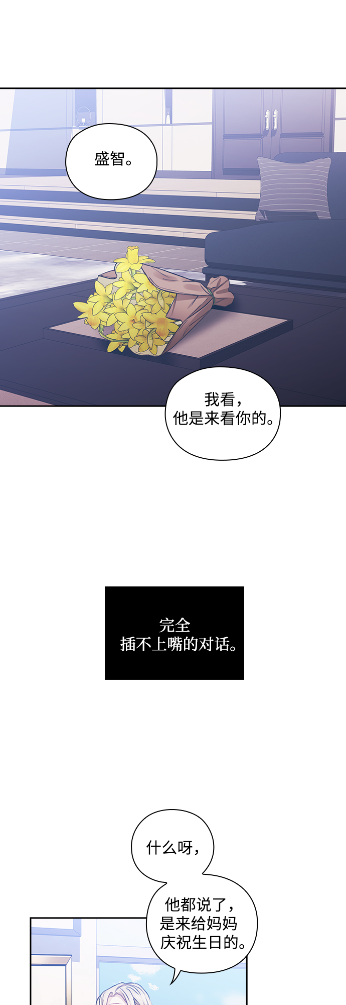 第12话11