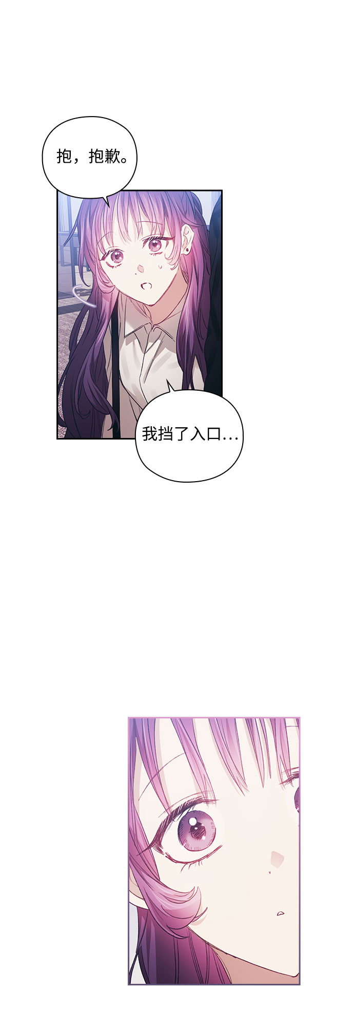 第16话21