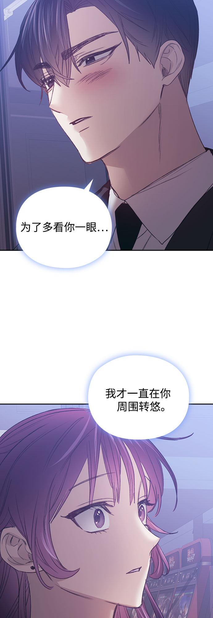 第28话46
