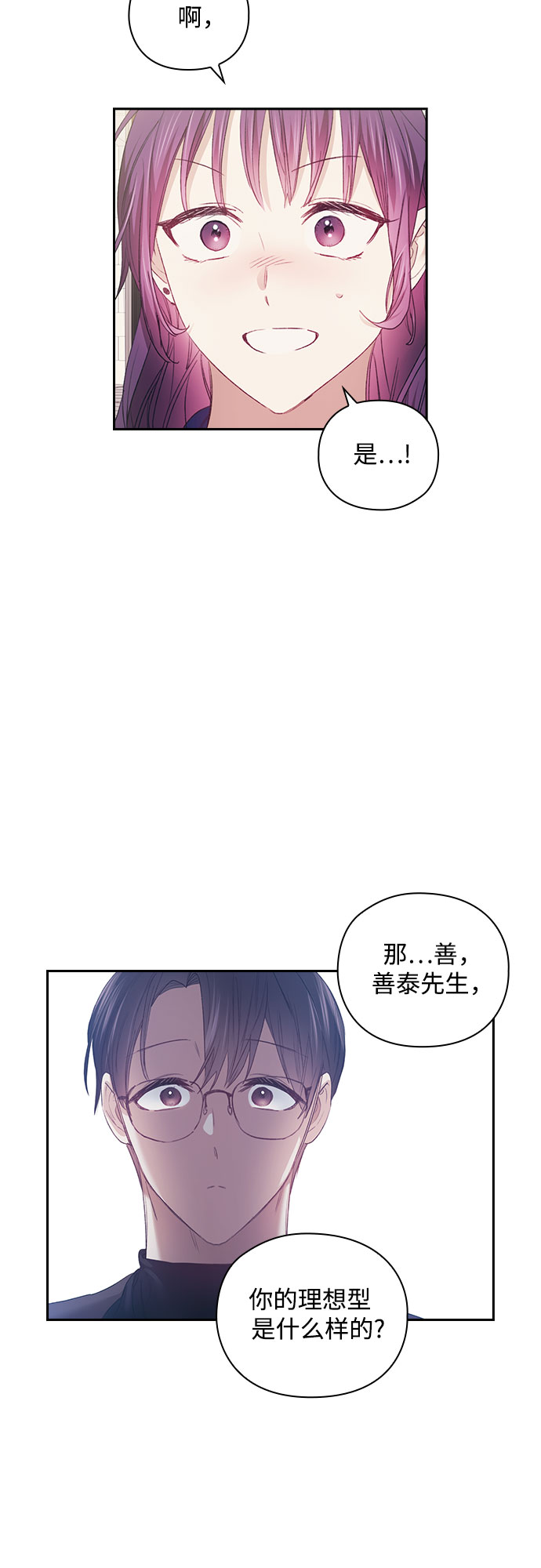 第22话43