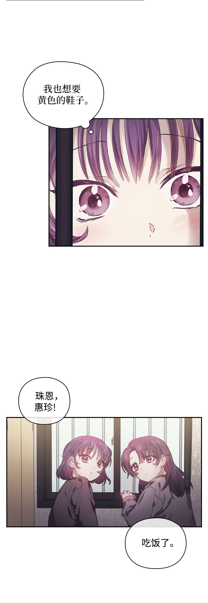 第1话8