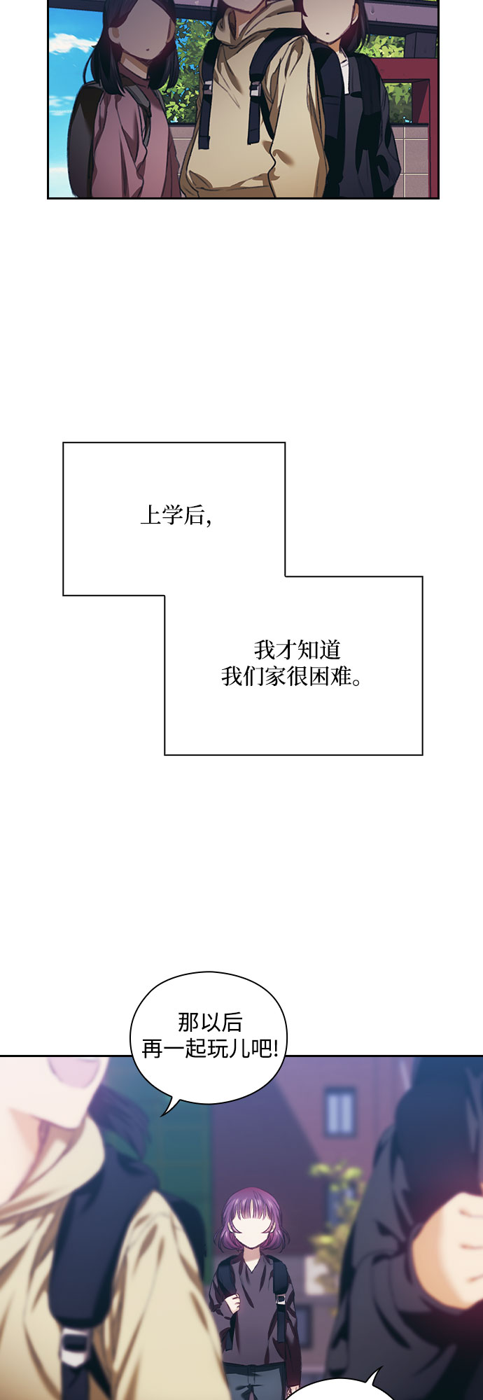 第1话16