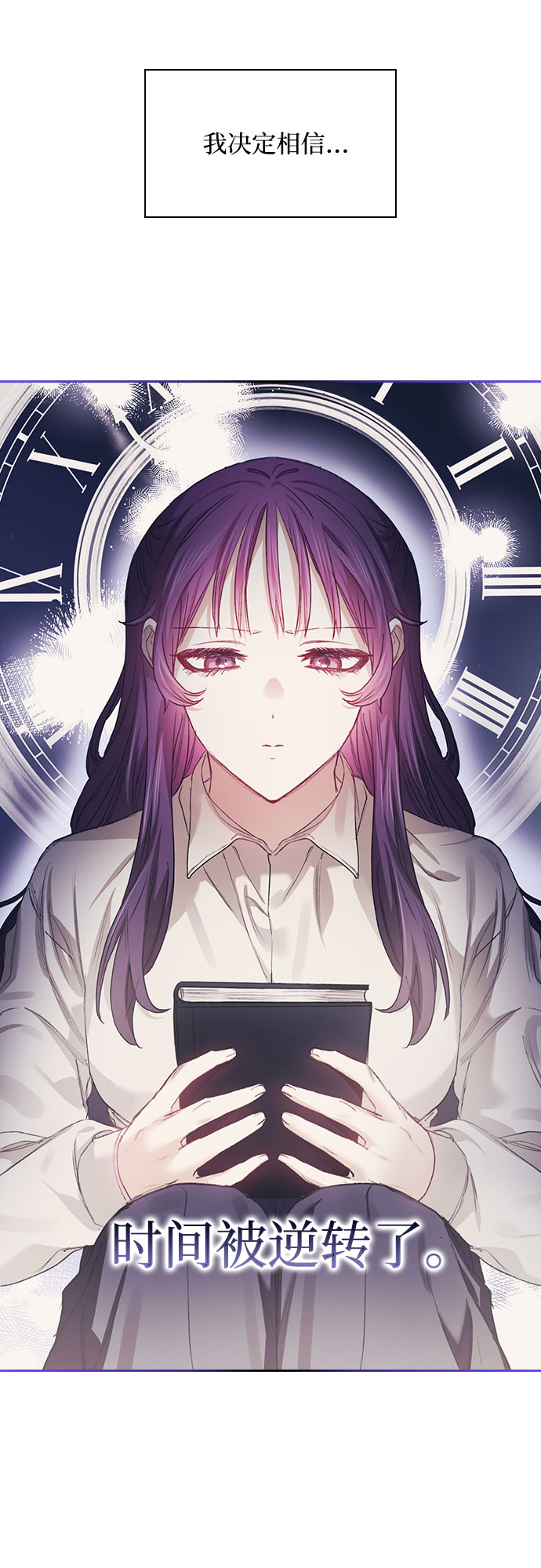 第8话30