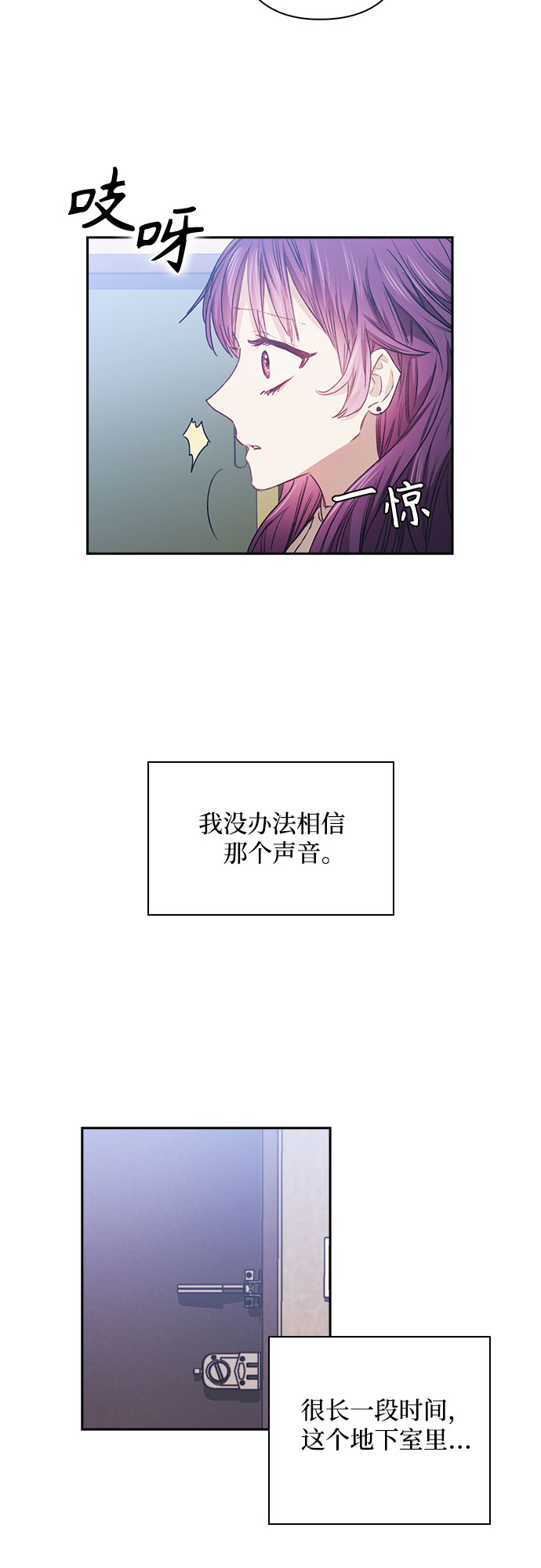 第8话14