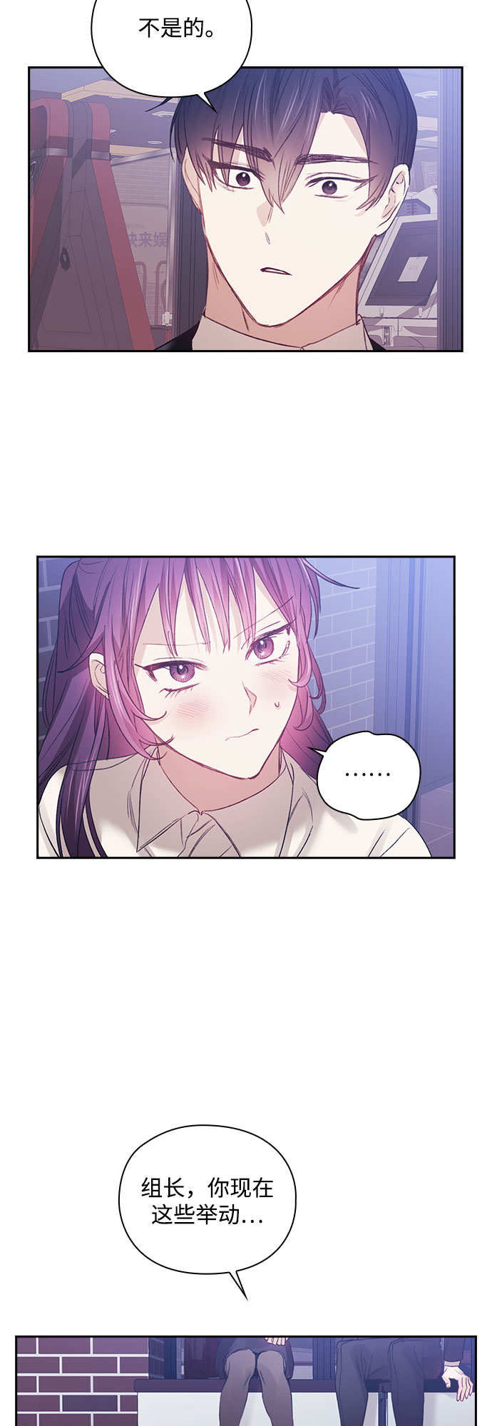 第28话38