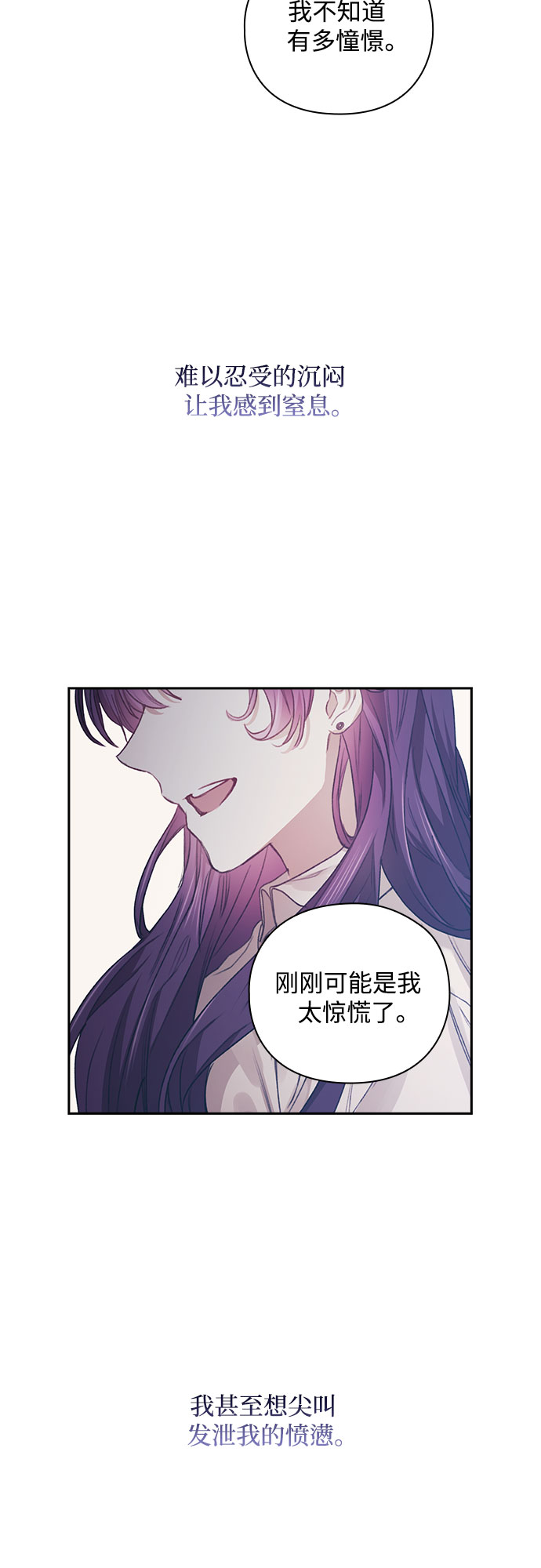 第9话17