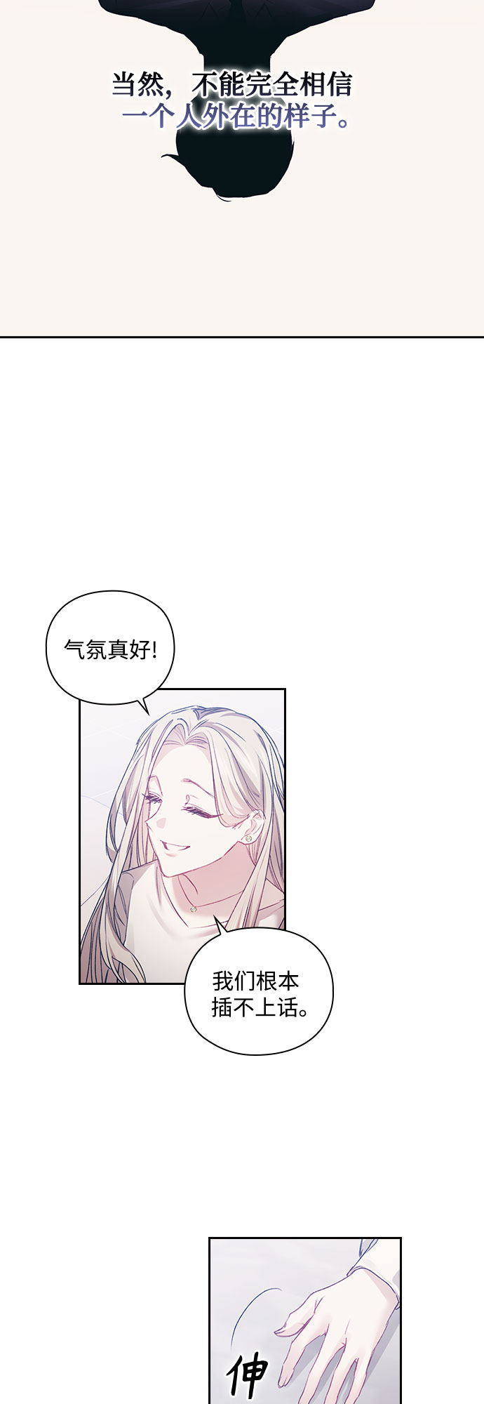 第14话28