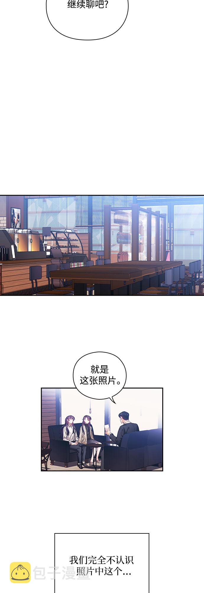 第3话6