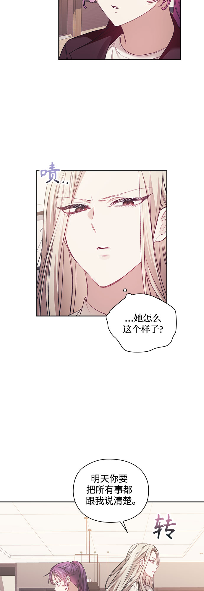 第33话5
